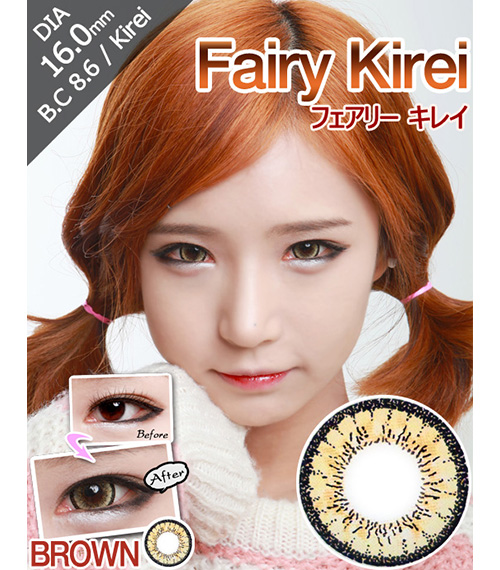 [ブラウン/BROWN] フェアリー キレイ2
