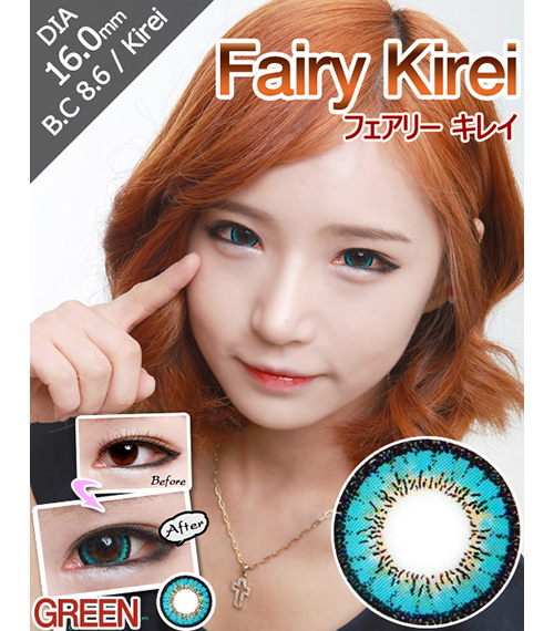 [グリーン/GREEN] フェアリー キレイ2