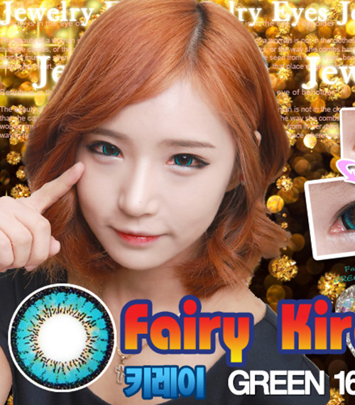 [グリーン/GREEN] フェアリー キレイ3
