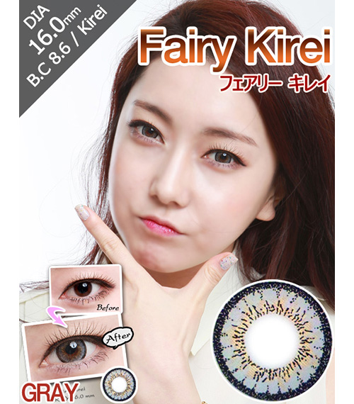 [グレー/GRAY] フェアリー キレイ2