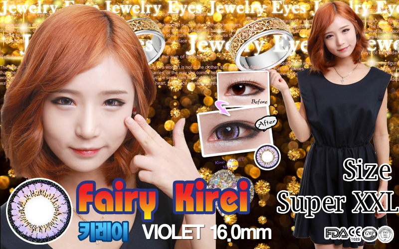 [バイオレット/VIOLET] フェアリー キレイ