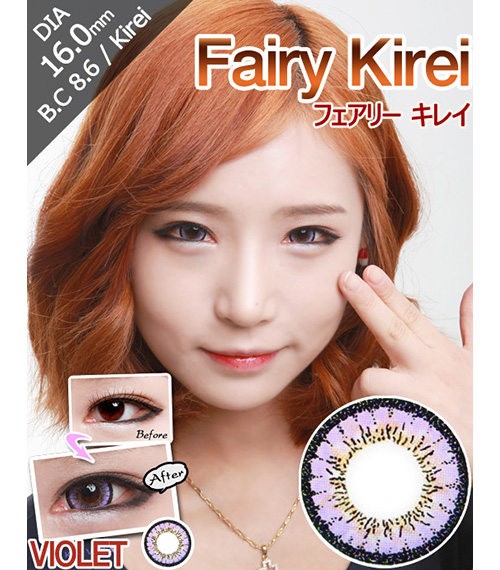 [バイオレット/VIOLET] フェアリー キレイ2