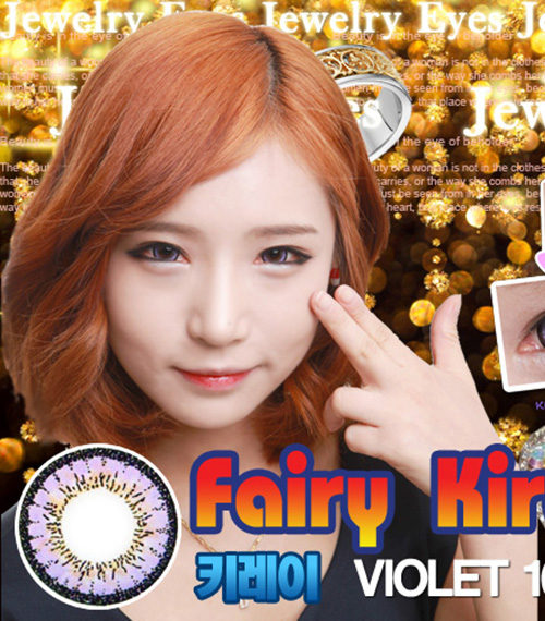 [バイオレット/VIOLET] フェアリー キレイ3