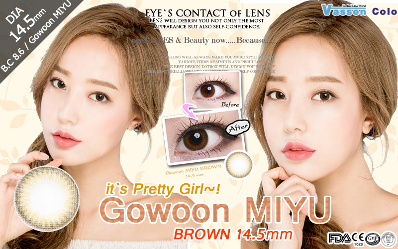 [ブラウン/BROWN] コウン ミユ