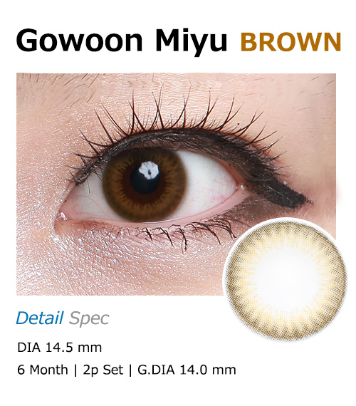 [ブラウン/BROWN] コウン ミユ1