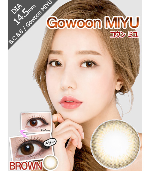 [ブラウン/BROWN] コウン ミユ2