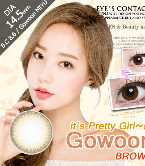 [ブラウン/BROWN] コウン ミユ3