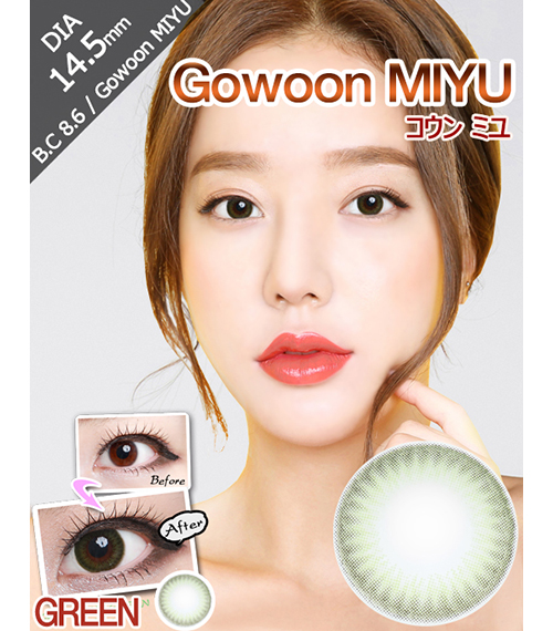 [グリーン/GREEN] コウン ミユ2