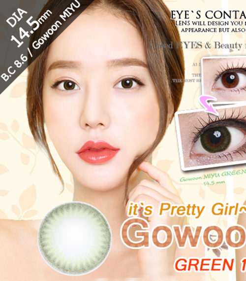 [グリーン/GREEN] コウン ミユ3