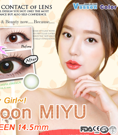 [グリーン/GREEN] コウン ミユ5