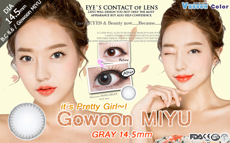 [グレー/GRAY] コウン ミユ