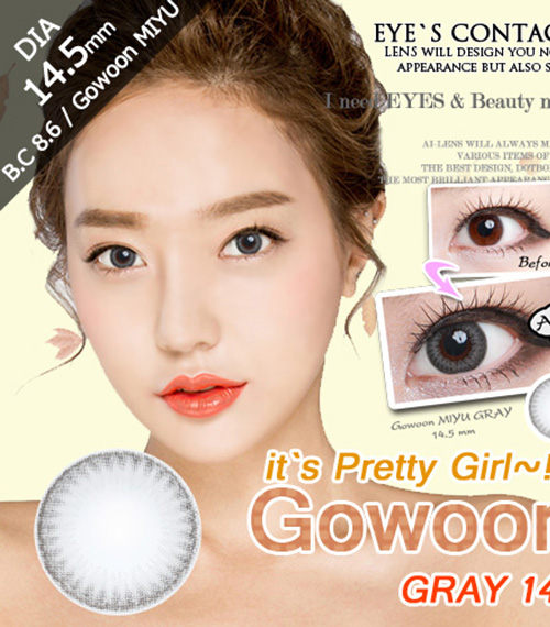 [グレー/GRAY] コウン ミユ3