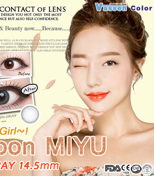 [グレー/GRAY] コウン ミユ5