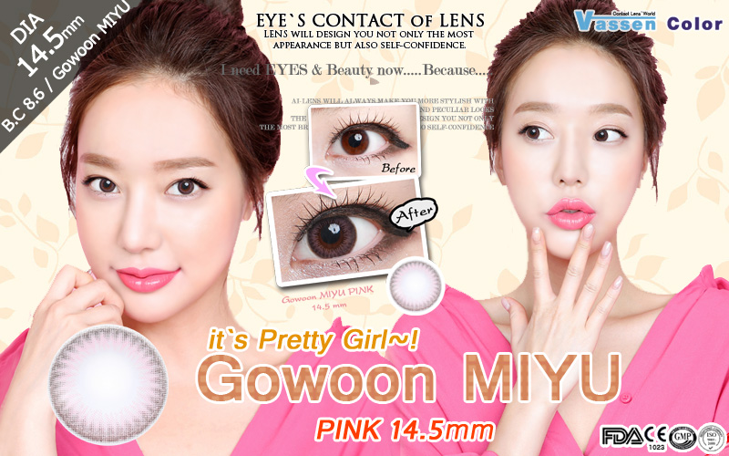 [ピンク/PINK] コウン ミユ