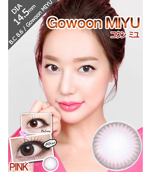 [ピンク/PINK] コウン ミユ2