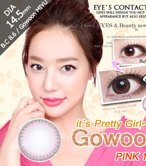 [ピンク/PINK] コウン ミユ3