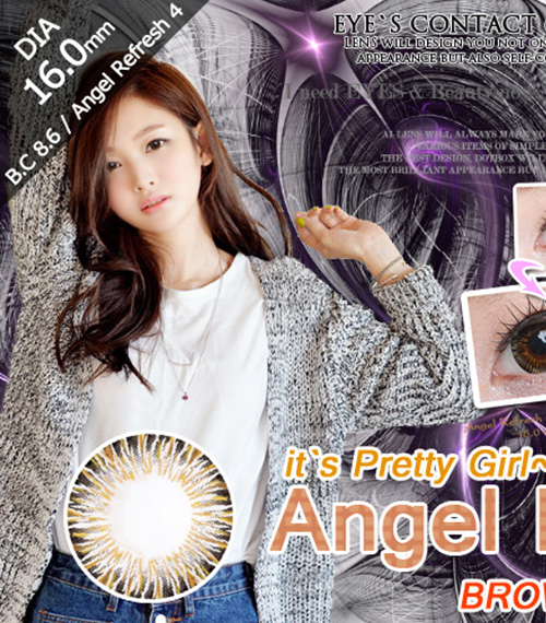 [ブラウン/BROWN] エンジェル リフレッシュ45