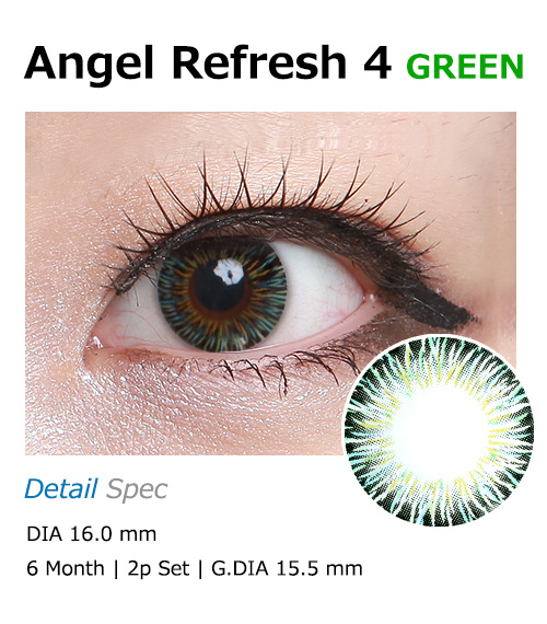 [グリーン/GREEN] エンジェル リフレッシュ4