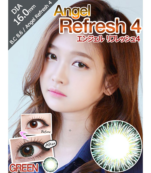 [グリーン/GREEN] エンジェル リフレッシュ42