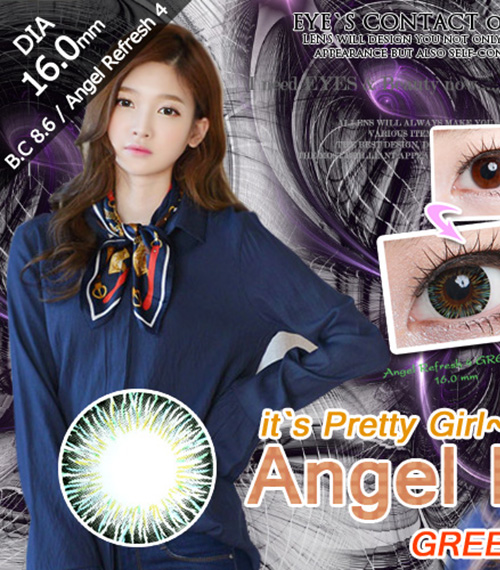 [グリーン/GREEN] エンジェル リフレッシュ45