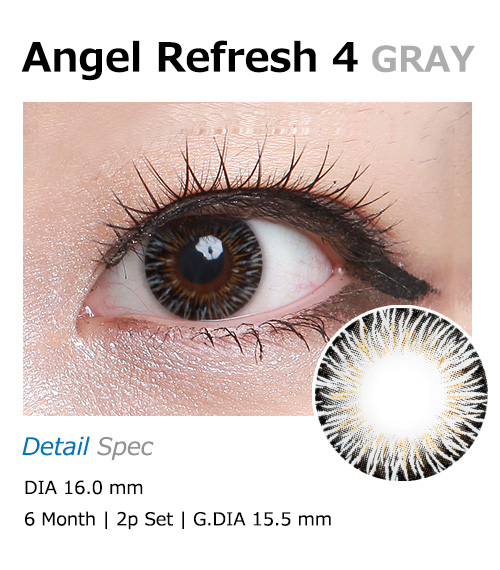 [グレー/GRAY] エンジェル リフレッシュ4