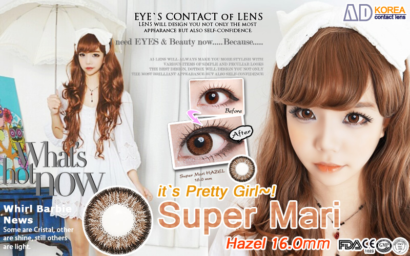 [ヘーゼル/HAZEL] スーパーマリー