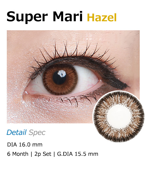 [ヘーゼル/HAZEL] スーパーマリー1