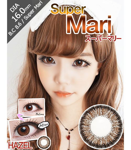 [ヘーゼル/HAZEL] スーパーマリー2