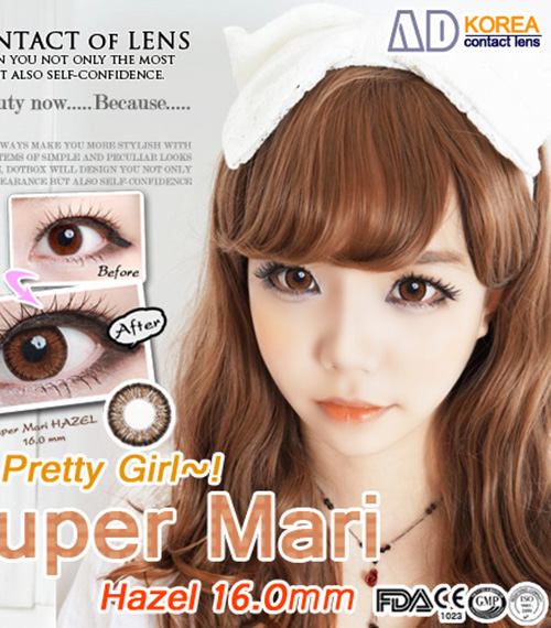 [ヘーゼル/HAZEL] スーパーマリー3