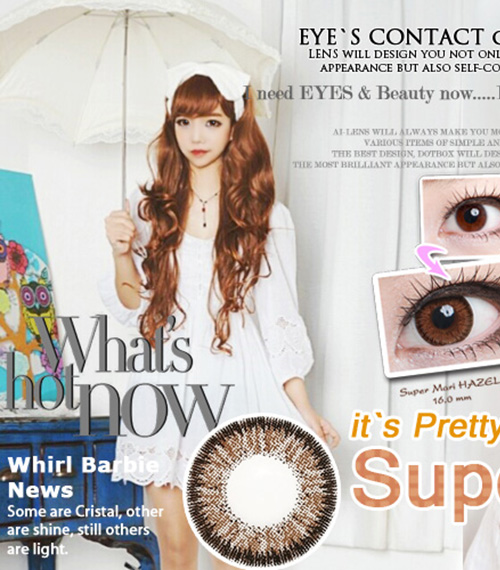 [ヘーゼル/HAZEL] スーパーマリー5