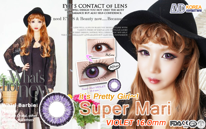 [バイオレット/VIOLET] スーパーマリー