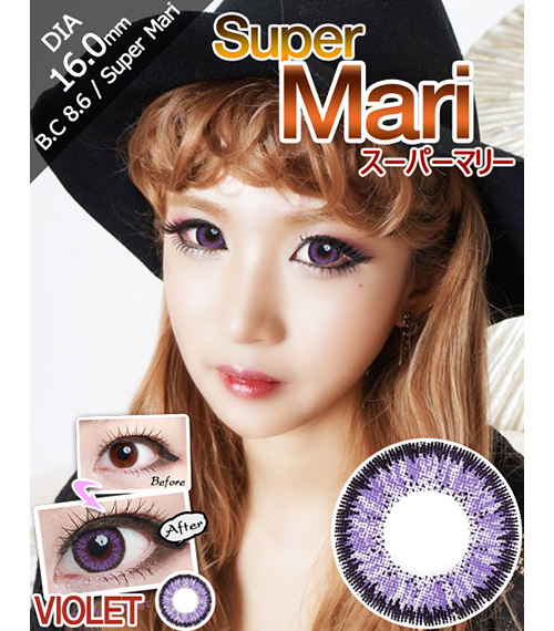 [バイオレット/VIOLET] スーパーマリー2