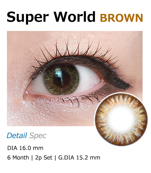 [ブラウン/BROWN] スーパー ワールド