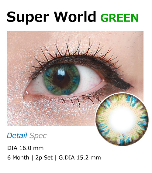 [グリーン/GREEN] スーパー ワールド1