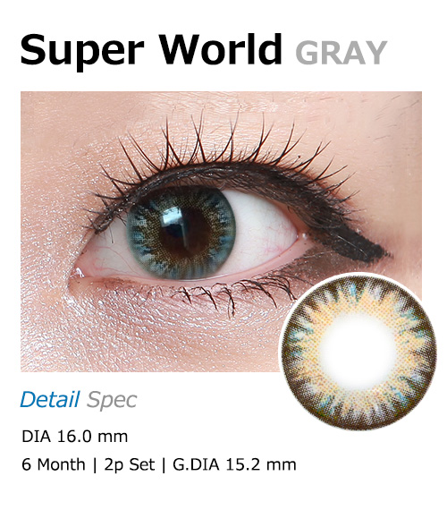 [グレー/GRAY] スーパー ワールド