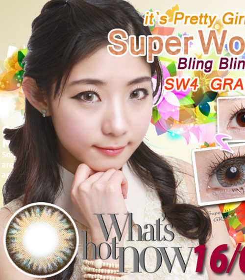 [グレー/GRAY] スーパー ワールド3