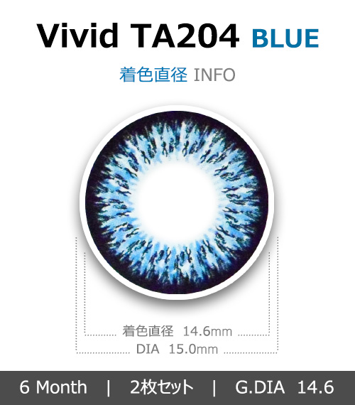 [ブルー/BLUE] ビビッド4