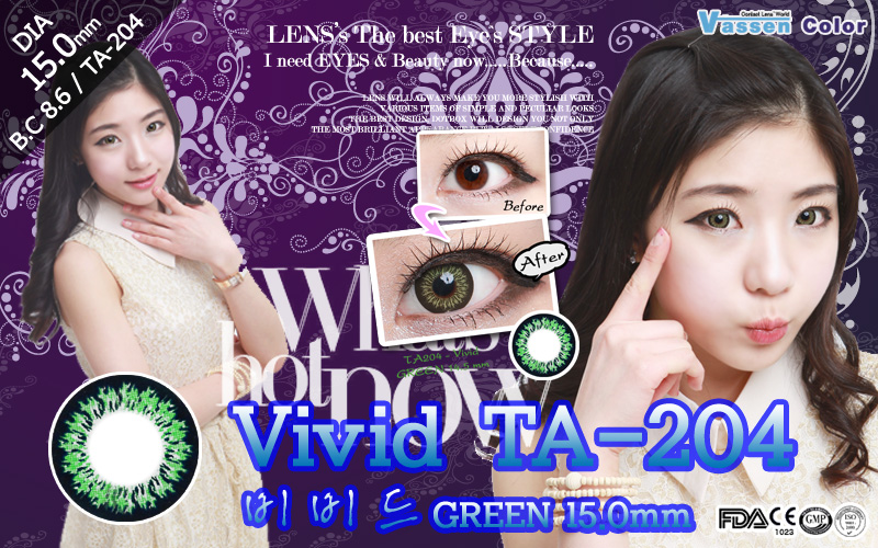 [グリーン/GREEN] ビビッド