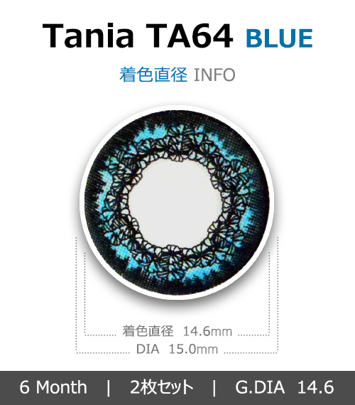 [ブルー/BLUE] タニア644