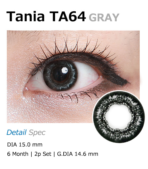 [グレー/GRAY] タニア641