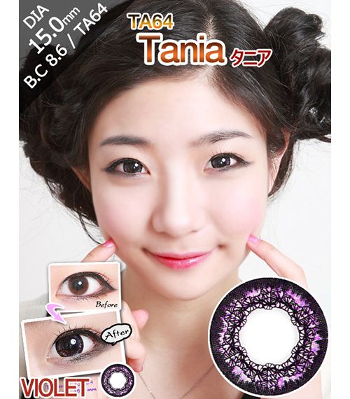 [バイオレット/VIOLET] タニア642