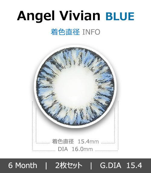 [ブルー/BLUE] エンジェル ビビアン4
