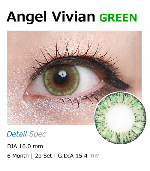 [グリーン/GREEN] エンジェル ビビアン1