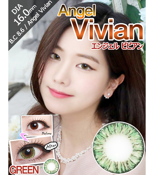 [グリーン/GREEN] エンジェル ビビアン2