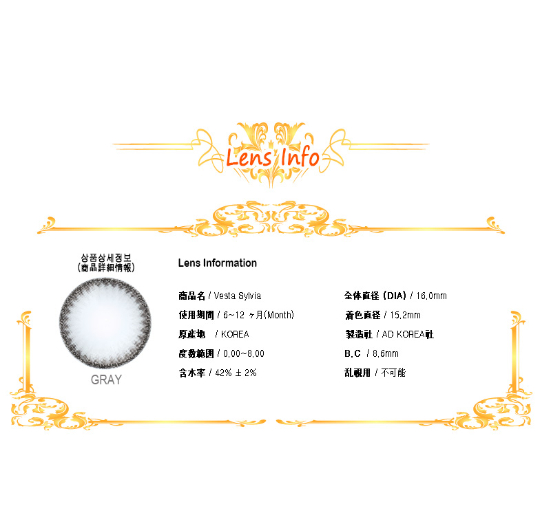 [グレー/GRAY] ベスタ シルビア