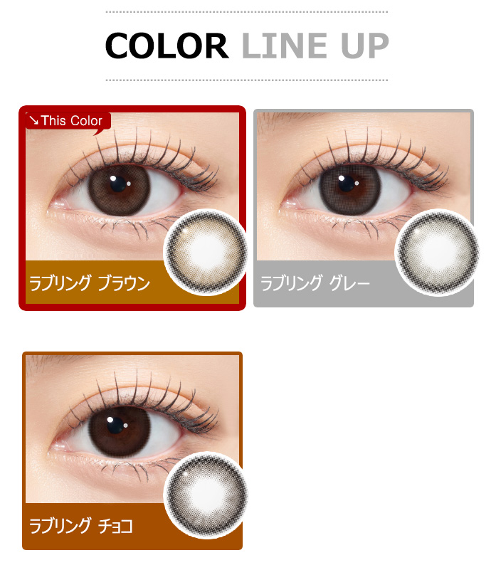 [1 Month/ブラウン] ビッグ ラブ リング シリコン (1箱 2枚)5