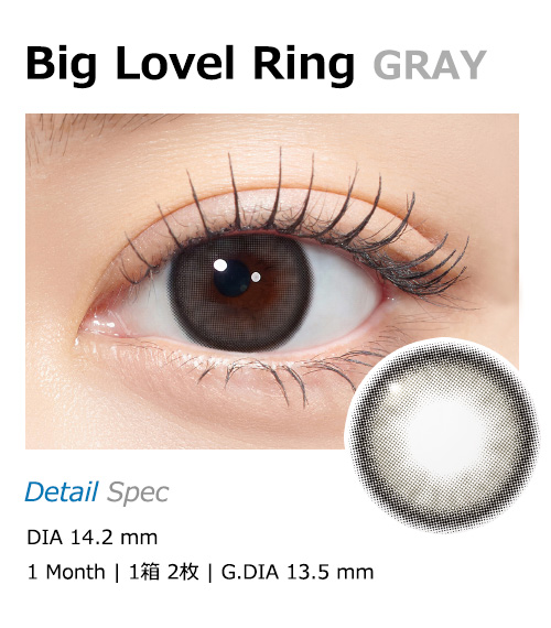 [1 Month/グレー] ビッグ ラブ リング シリコン (1箱 2枚)1