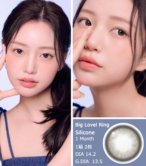 [1 Month/グレー] ビッグ ラブ リング シリコン (1箱 2枚)3