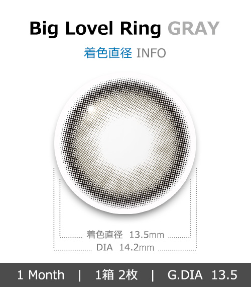 [1 Month/グレー] ビッグ ラブ リング シリコン (1箱 2枚)4