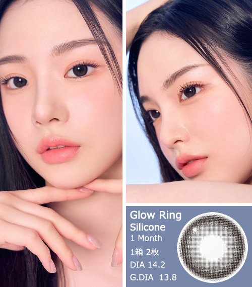 [1 Month/グレー] グロー リング シリコン (1箱 2枚)3